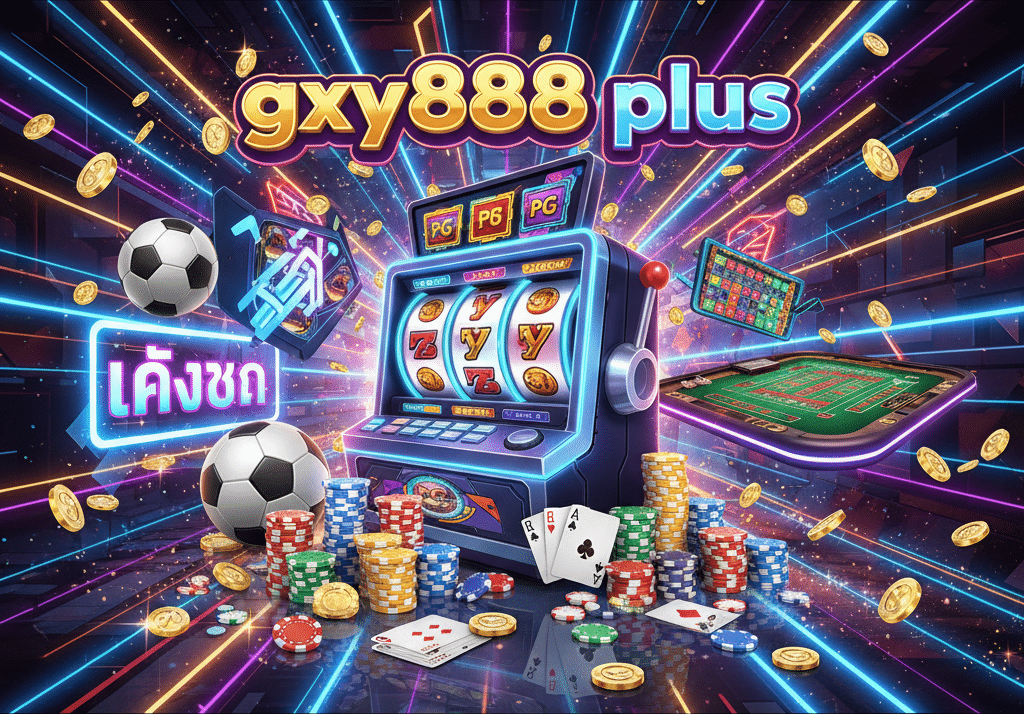 gxy888 plus